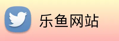 乐鱼网站 logo